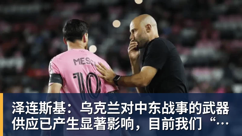 斯基拉：埃德松已与马竞就合同达成一致；曼联已经加入了竞争 - 完美体育(中国)官方网站 - 让运动改变生活