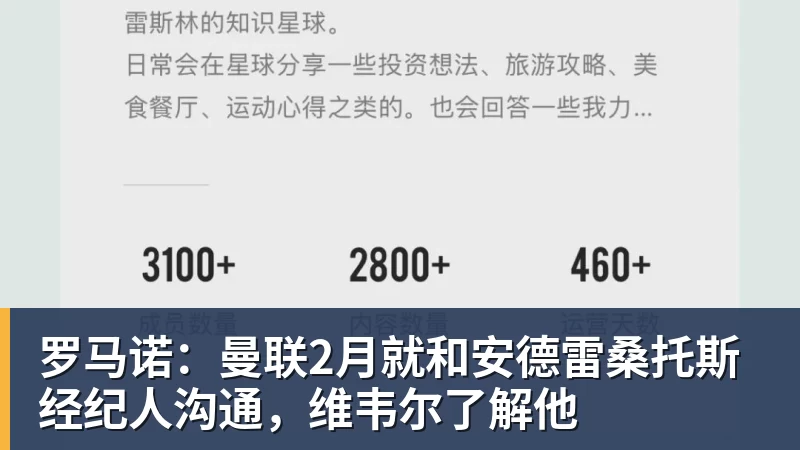 完美体育罗马诺:纽卡接近签下阿贾克斯18岁中场斯图尔,总价超2500万欧 - 完美体育(中国)官方网站 - 让运动改变生活