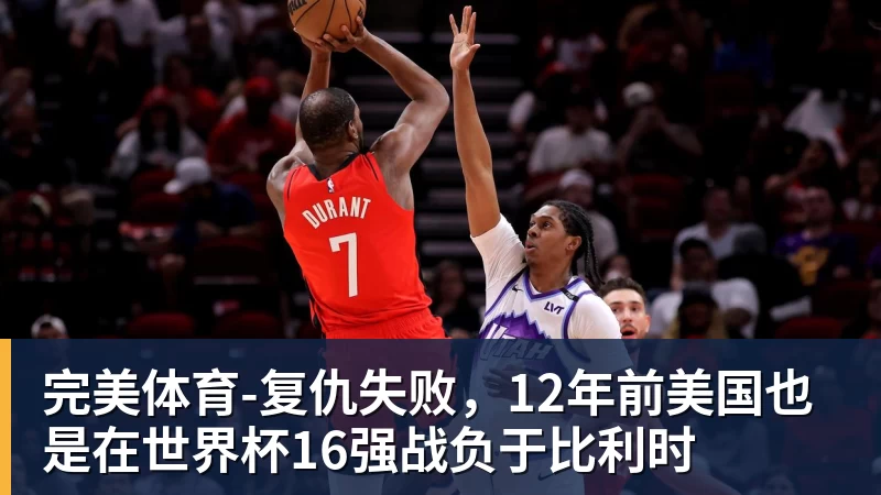 完美体育罗马诺:纽卡接近签下阿贾克斯18岁中场斯图尔,总价超2500万欧 - 完美体育(中国)官方网站 - 让运动改变生活