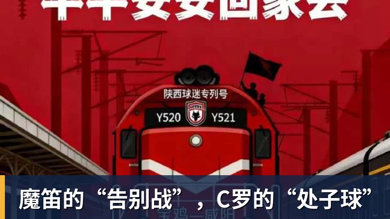 完美体育C罗将在“世界杯后告别国家队”？他本人回应了 - 完美体育(中国)官方网站 - 让运动改变生活