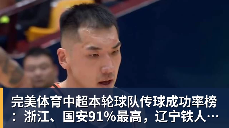葡萄牙靠VAR淘汰克罗地亚,赛后喜忧并存,恐难敌西班牙 - 完美体育(中国)官方网站 - 让运动改变生活