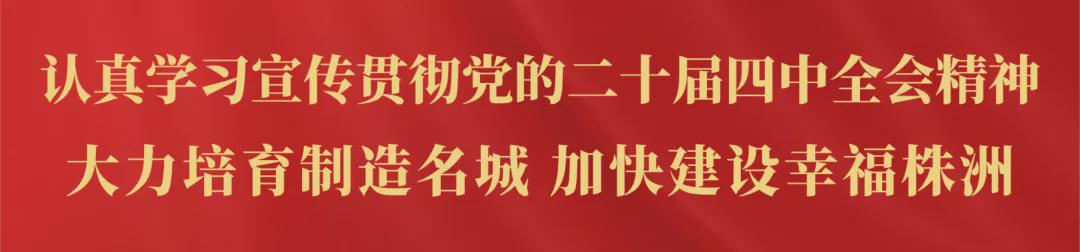 完美体育湘超株洲赛区又要送助威服了！