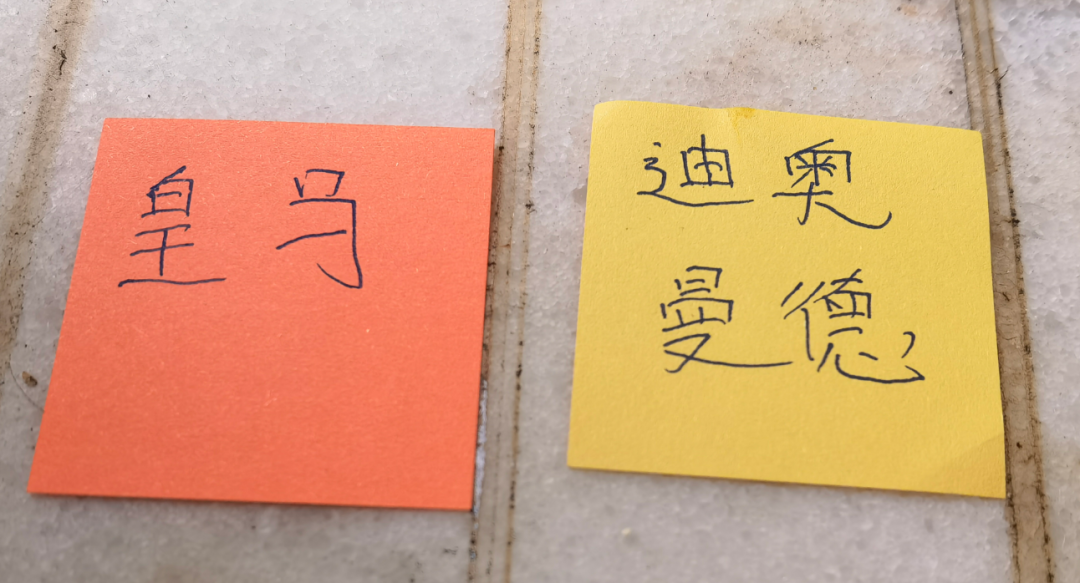 完美体育豪门皇马经常在德甲买到正品!本赛季翻车买到水中贵族 1.4亿迪奥曼德有点对不起身价
