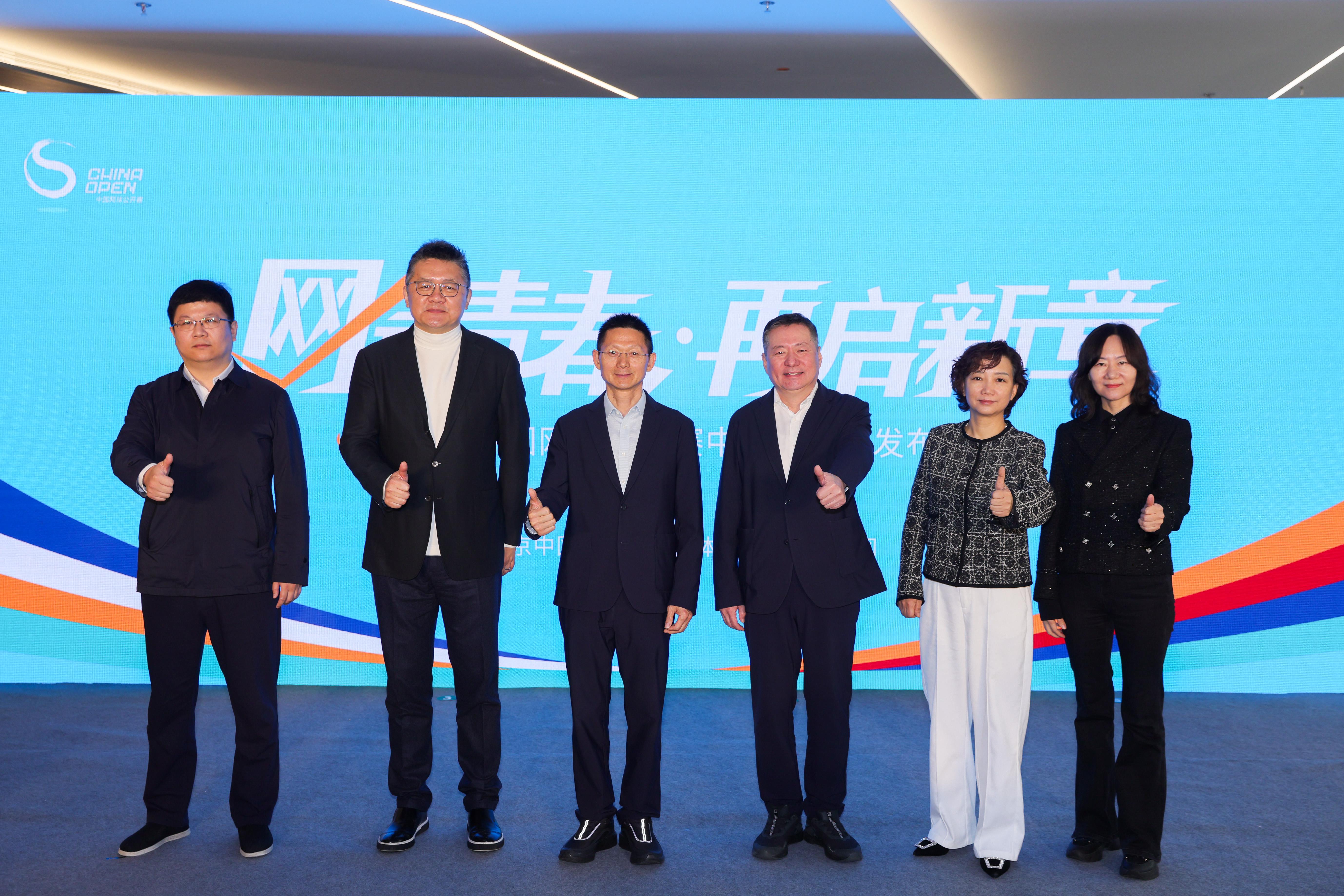 完美体育中网发布中长期发展战略 26年赛程将横跨中秋国庆