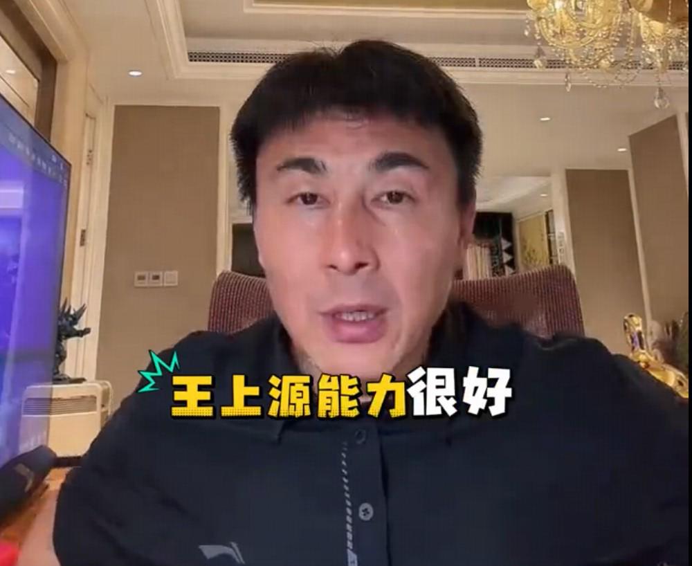 完美体育李玮锋:王上源综合能力很强,蒯纪闻、依木兰都很有特点